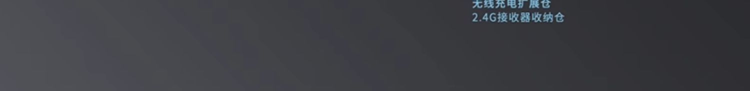 第171期 雷柏头号种子VT1双高速系列无线游戏鼠标免费众测申请资格