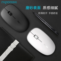 Leibai M200G three-mode wireless Bluetooth mouse USB home notebook office fashion mouse Unisex game e-sports portable mute desktop computer Small 5 0 Power saving