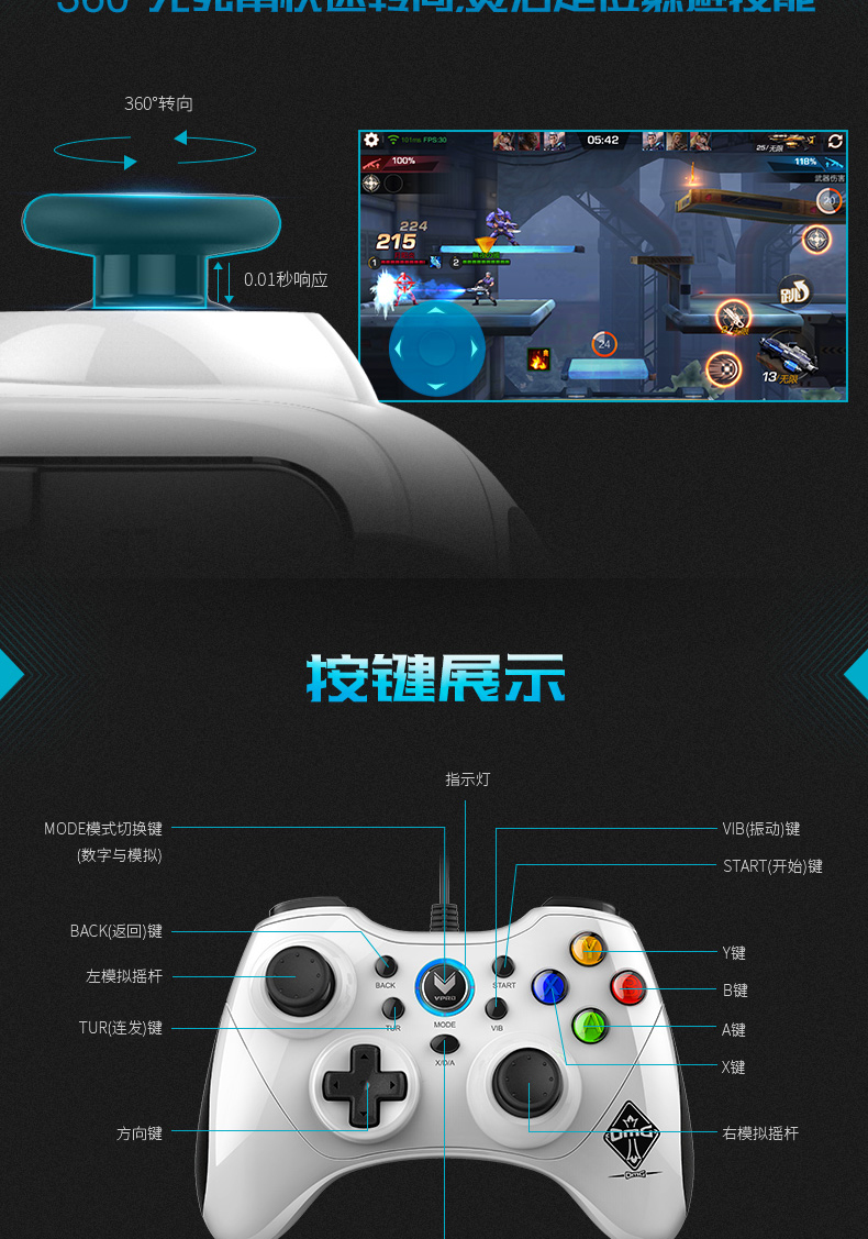 Bộ điều khiển trò chơi Pennefather V600 OMG phiên bản tùy chỉnh esports PC điện thoại thông minh Android điện thoại phổ thông ăn gà tay xbox one s