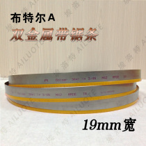 Botoer Germany Boutel A 19*0 9*2360 M42 bimetallic machine band saw blade ring saw blade