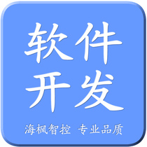 VC Android android application app software development undertakes custom design programming