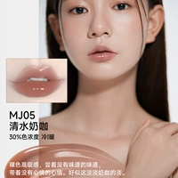 Spot ❤mj05 Clear Water Milk Coffee *2 еще более рентабельно! !