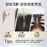 Эссенция, шампунь для кожи головы, лосьон для волос, контроль жирного блеска, придает объем