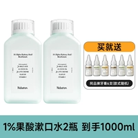 Фруктовая кислота, 1000 мл