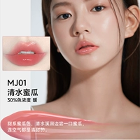 Spot ❤mj01 Shimizu Melon *2 более затрат -эффективно!Пересечение