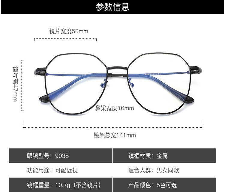 Montures de lunettes en Alliage de nickel - Ref 3139951 Image 15