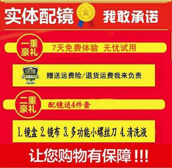 Montures de lunettes en Tole - Ref 3139334 Image 4