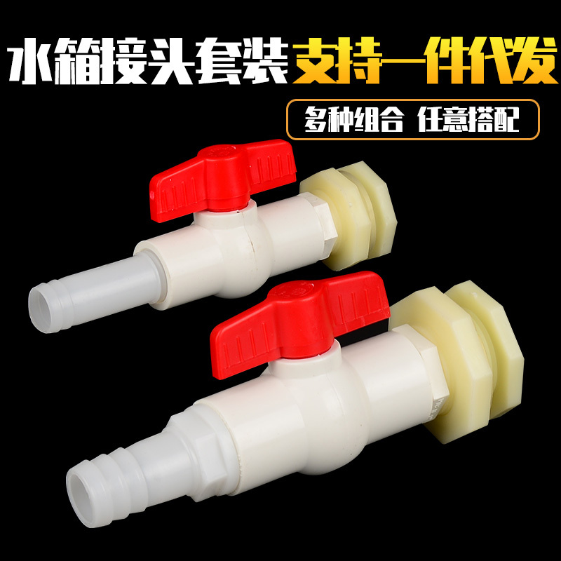 Water Storage and Dispensing Bucket Tank Abs Direct Flow Valve Switch 1/2 Inch, 3/4 Inch, 1 Inch Chemical Plastic Bucket Faucet