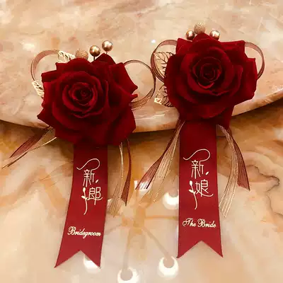 Wedding corsage wedding supplies bride groom corsage wedding bridesmaid VIP simulation door flap brooch Flower Full Set