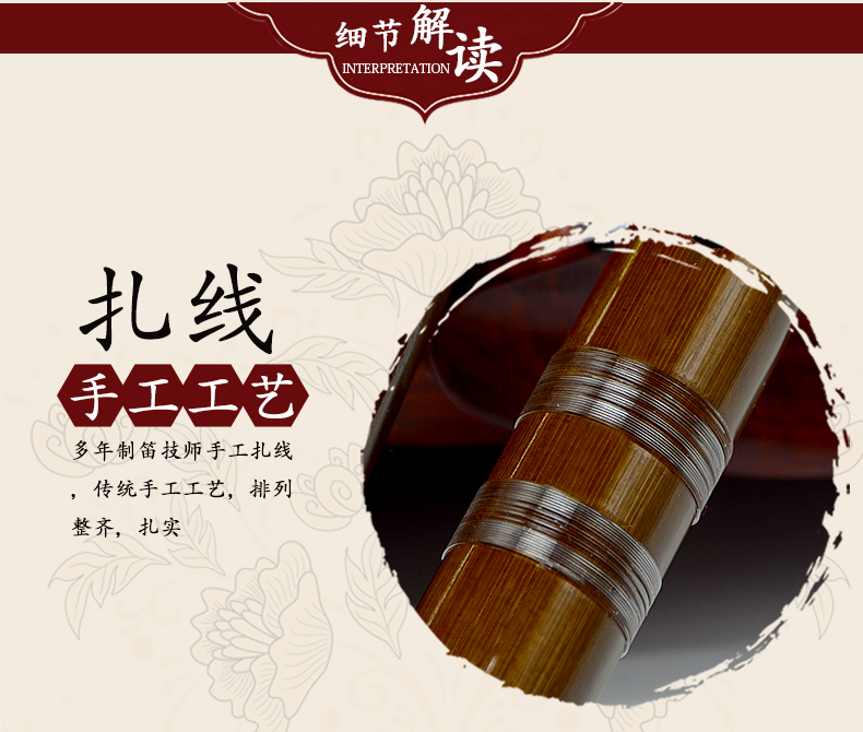 Sáo trúc sáo trúc Chuyên nghiệp cũ đắng sáo trúc G-giai điệu F-giai điệu CDE nhạc cụ phụ kiện phim keo người mới bắt đầu sáo - Nhạc cụ dân tộc đàn tỳ bà