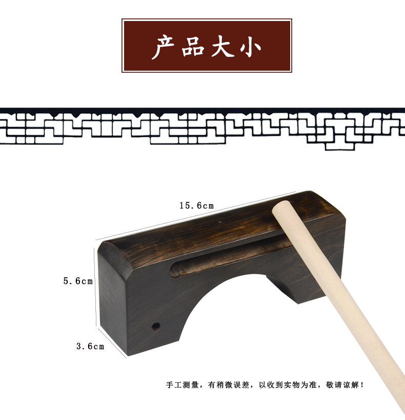 Old mahogany treble scorpion drama bọ cạp cao và thấp bọ cạp bọ cạp cá sừng sừng cá nhạc cụ quốc gia phụ kiện + búa saotruc maomeo