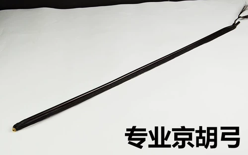 Профессиональный циновый  专业 专业   专业 专业 专业 傧 傧 傧 傧 傧