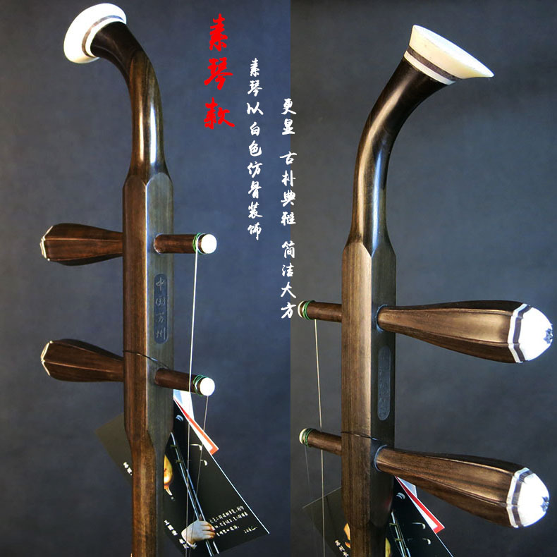 Redwood erhu gỗ gụ già chơi đàn piano chuyên nghiệp Tô Châu giấc mơ Giang Nam nhạc cụ quốc gia hoàn chỉnh phụ kiện sáo huyên