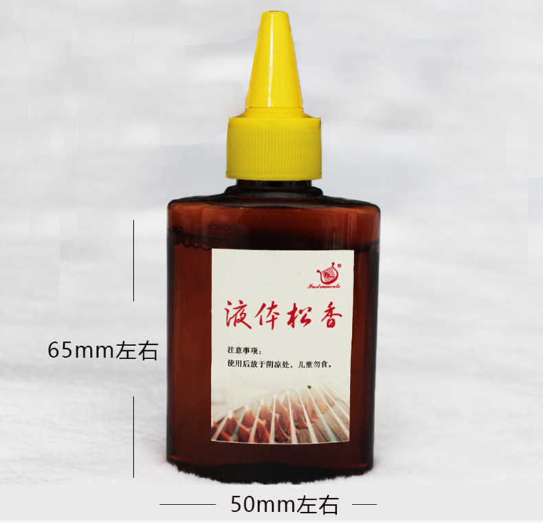 Chất lỏng không chứa bụi rosin vĩ cầm lớn đàn nhị Banhu nhạc cụ rosin tăng khả năng chống ma sát chất lỏng rosin - Phụ kiện nhạc cụ dây đàn piano