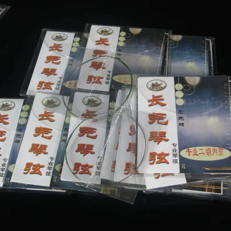 Dây đàn nhị chuyên nghiệp, dây trong, dây trong, giấc mơ Tô Châu, phụ kiện nhạc cụ miền Nam, bán hàng - Phụ kiện nhạc cụ dây đàn alice