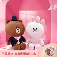 Романтическое свадебное платье пара паров [бесплатная ограниченная подарочная коробка]