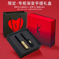 Xiaobi bar 302+ небольшие золотые батончики 21