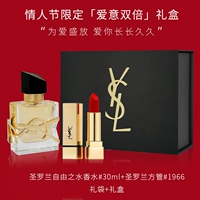 YSL, 30 мл, квадратный тюбик