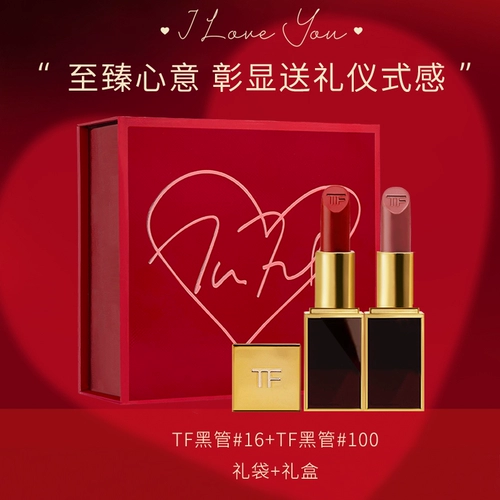 Dior, YSL, помада, духи, набор на день Святого Валентина, подарочная коробка