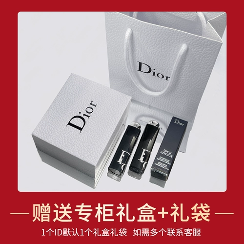 Помада Dior Dior 740 Подлинная помада из шарма № 8 черная глазурь для губ 744 720 999 525 527