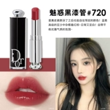 Помада Dior Dior 740 Подлинная помада из шарма № 8 черная глазурь для губ 744 720 999 525 527