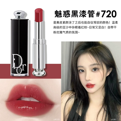 Помада Dior Dior 740 Подлинная помада из шарма № 8 черная глазурь для губ 744 720 999 525 527