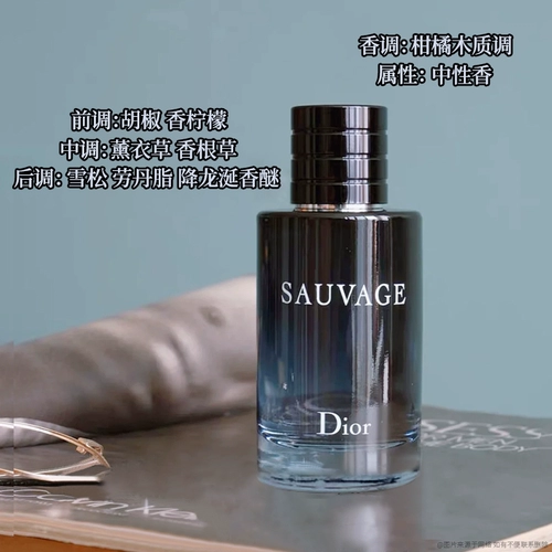 Dior, духи со стойким ароматом, 60 мл, пробник, 10 мл, долговременный эффект