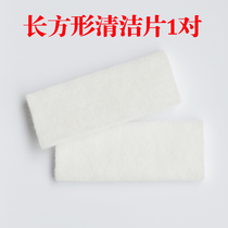 Yilaijie Double-sided glass window cleaner Double-layer three-layer insulating glass cleaning accessories Cleaning cloth cotton sheet cleaning sheet