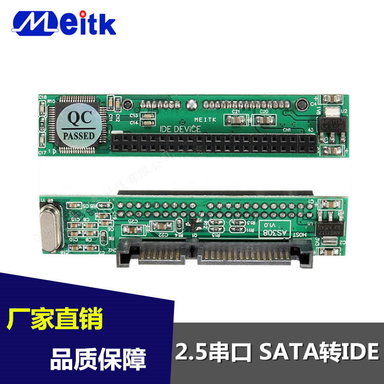 Notebook IDE to SATA hard disk transfer card 2 5 inch 44p IDE to SATA parallel port to serial port