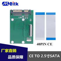  CE to SATA hard disk adapter card ZIF to SATA adapter card with cable CE ZIF to serial hard disk