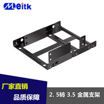  Hard disk bracket 2 5 to 3 5-inch hard disk bracket double-layer solid-state hard disk SSD bracket can put 2 solid-state