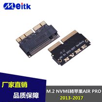  NVMe PCIe M 2 to suitable for 2013 14 16 17 acbook Air Pro Apple adapter card