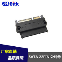  22P SATA male-to-female straight-through head adapter 7 15 male-to-female SATA power data conversion head
