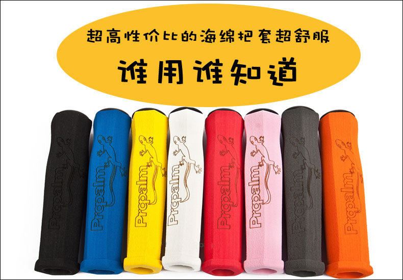 Poignées de vélo - Ref 2337977 Image 5