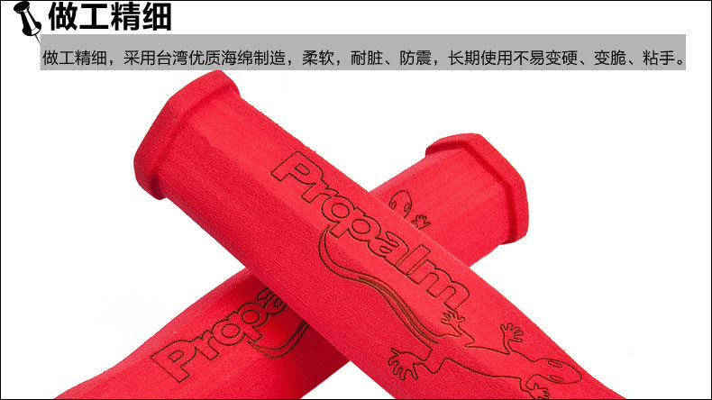 Poignées de vélo - Ref 2337977 Image 6