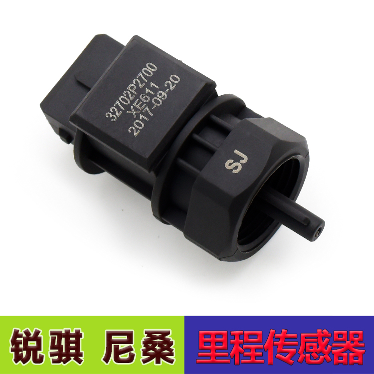 Adapted Zhengzhou Nissan Dongfeng Ruqi D22 Piccard P27QD32 Mileage Meter Sensor Nisan Speed Sensor