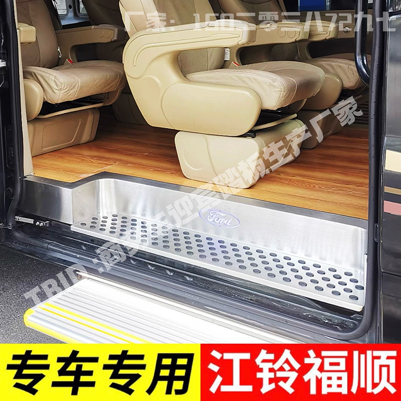 Jiangling Fushun Long-Axis Lighted Welcome Pedal, Fushun Short-Axis Illuminated Pedal, Modified Pedal, Stainless Steel Pedal, Special for Fushun