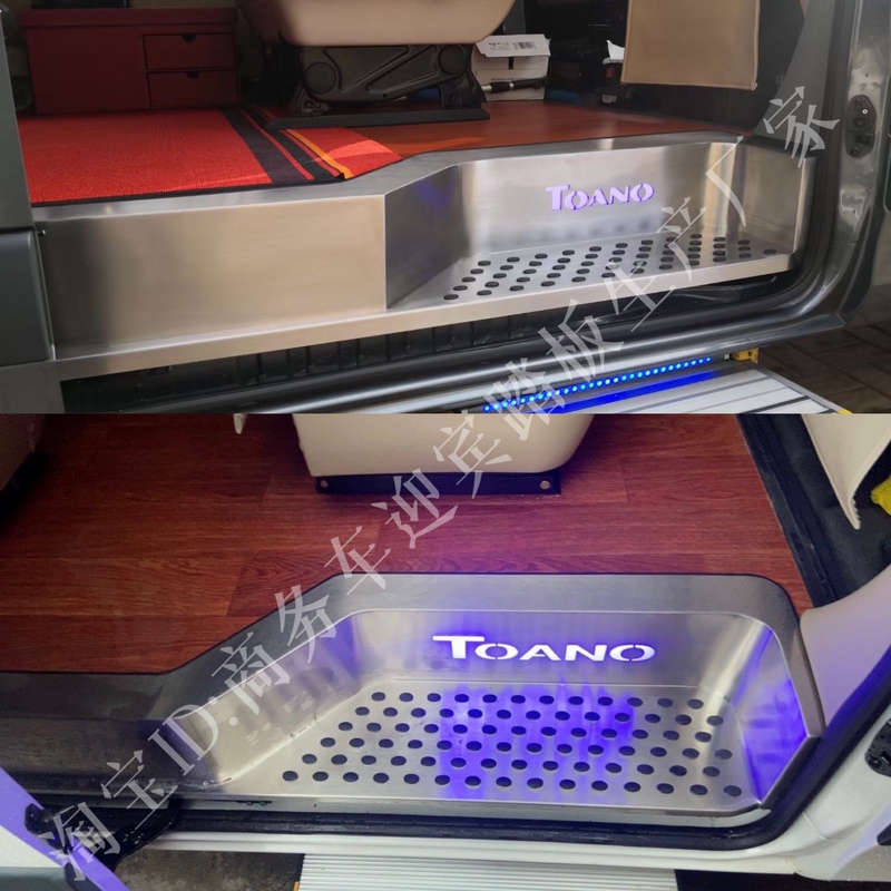 Foton Tunland Threshold Strip Long Axle Short Axle Foton Tunland Large V Long Axle Short Axle with Light Stainless Steel Pedal