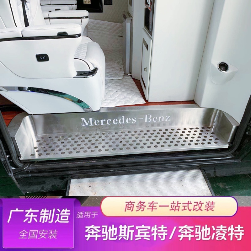 Mercedes-Benz Sprinter Stainless Steel Welcome Step, Mercedes-Benz Sprinter Illuminated Step, Mercedes-Benz Sprinter Special Welcome Step