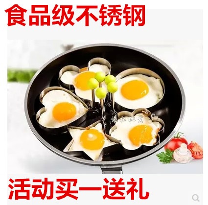 Thickened stainless steel frying-egg mould heart-shaped frying egg-model omelet kitchen sushi mill