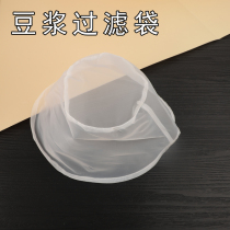 Soymilk filter Slag bag Juice filter bag Hong Kong milk tea filter bag Coffee punch bag