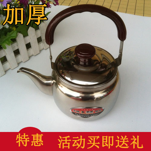 Thickened stainless steel small pot 1L2L mini small kettle burning yellow wine kettle teapot kettle induction cooker gas