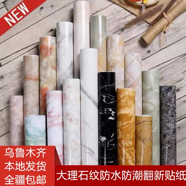 Xinjiang waterproof and moisture-proof marble pattern kitchen oil-proof stickers desktop furniture renovation thickened self-adhesive wallpaper