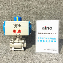 Q611F-16P pneumatic quick shut-off valve Pneumatic stainless steel three-piece wire port ball valve DN8-DN100