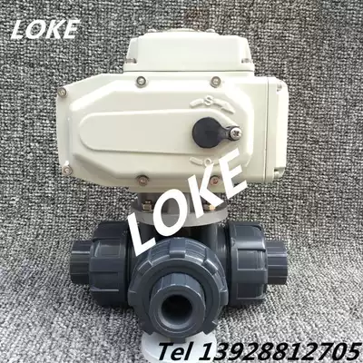 Q921F electric UPVC plastic ball valve PP CPVC