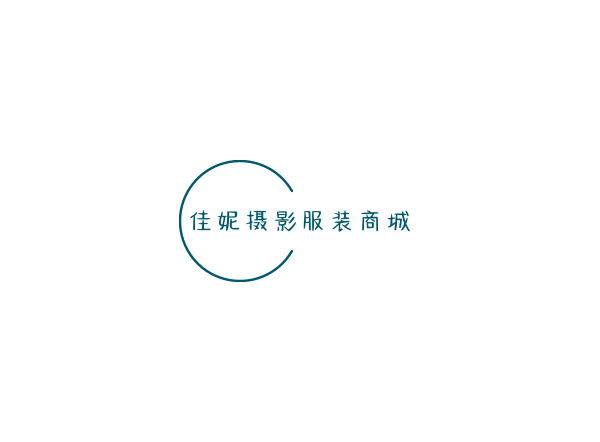 佳妮摄影服装商城