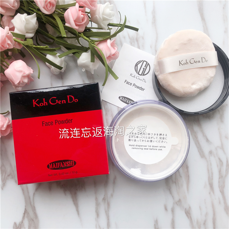 Phấn trang điểm dưỡng ẩm siêu mịn Koh Gen Do Gangwon-do 12g trang điểm lâu trôi nhẹ và mỏng phấn nền mac