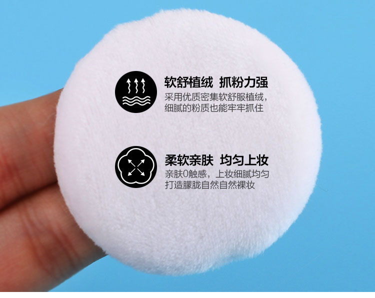 Wei Mier WIMI dạng bột lỏng với phấn phồng Trang điểm kéo dài lỗ chân lông vô hình kiểm soát ánh sáng dầu giá 2 - Quyền lực phấn phủ kiềm dầu hàn quốc