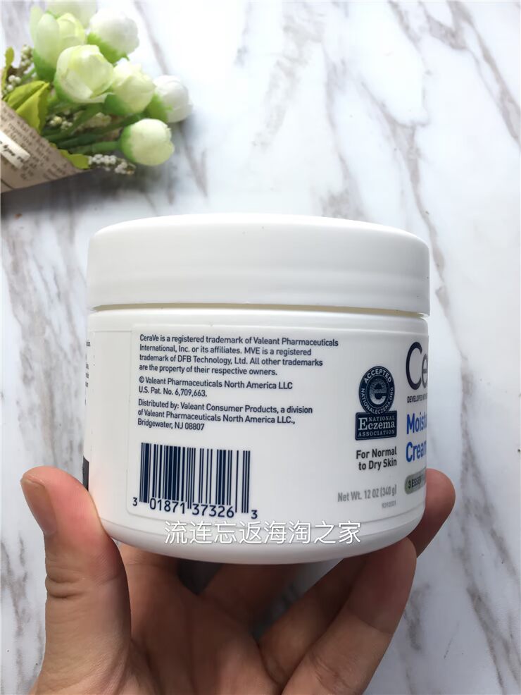 Spot CeraVe dưỡng ẩm cả ngày sửa chữa kem dưỡng ẩm giữ ẩm kem 340g - Kem dưỡng da dưỡng ẩm cerave