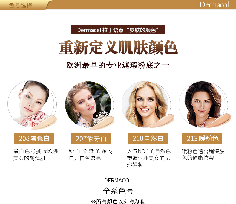 Dermacol Dema Che khuyết điểm che khuyết điểm Mắt đen Sẹo hình xăm 22 năm phấn che khuyết điểm